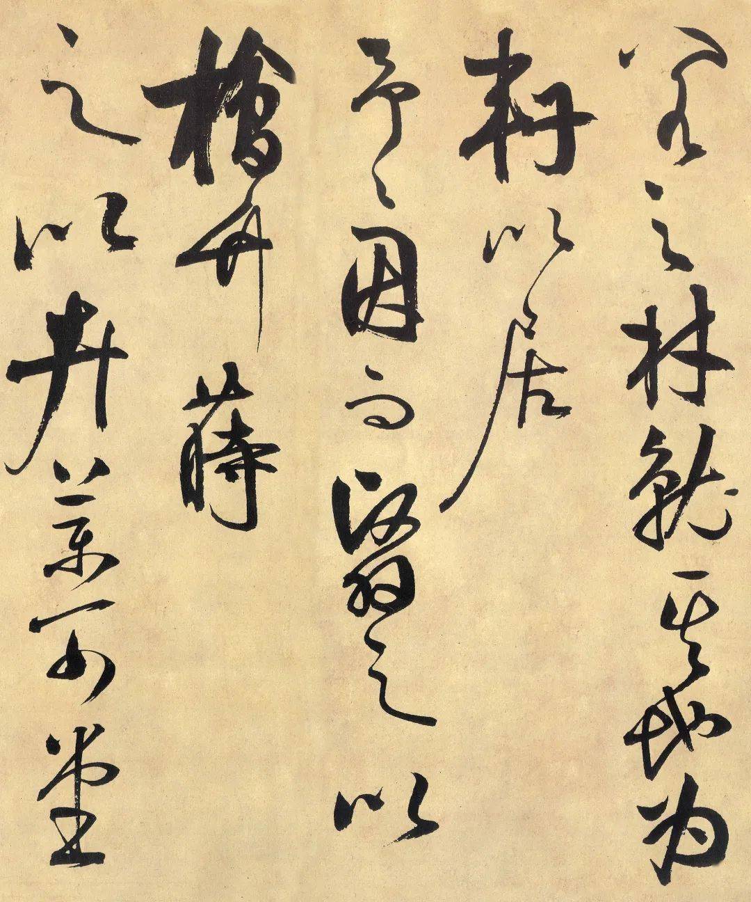 王阳明真迹《何陋轩记》,高清版,可惜流落在日本!_圣人_龙场_书法