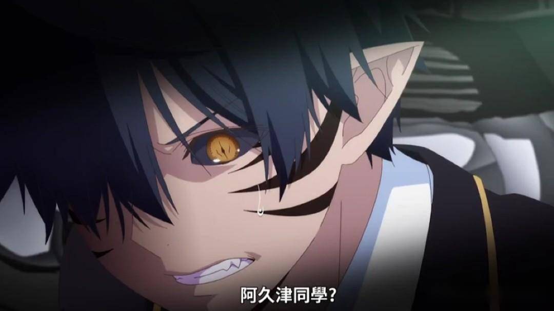 之后在回家的路上,阿久津偶遇了天音莉莉,两人互相介绍一番之后,天音