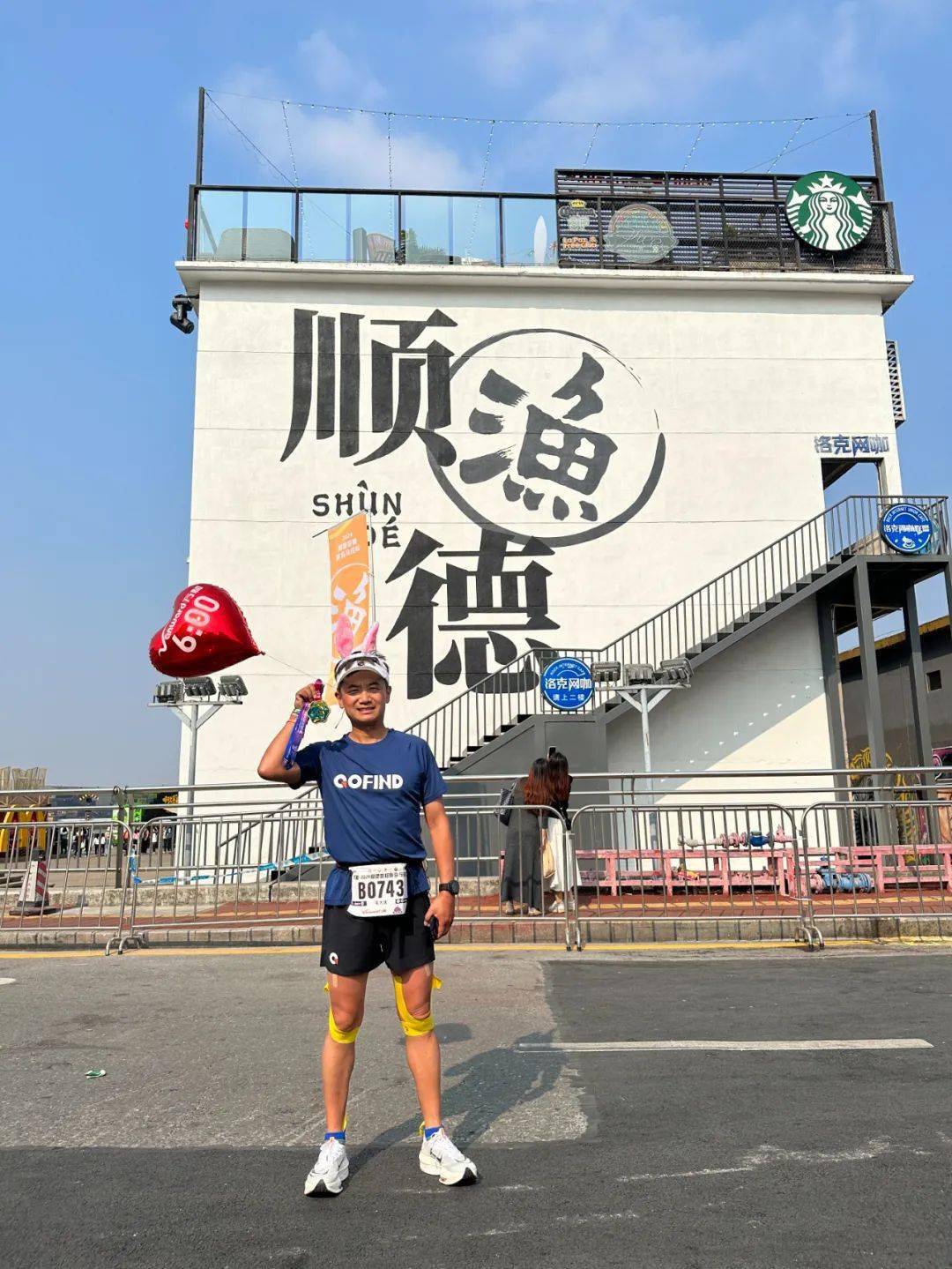 賽記| 新年第一馬在順德容桂起跑!_街道_馬拉松_賽事