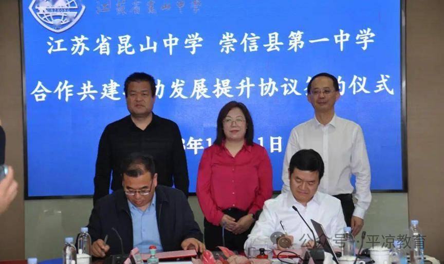 2023年度平凉教研工作十大新闻_教育_教学_全市