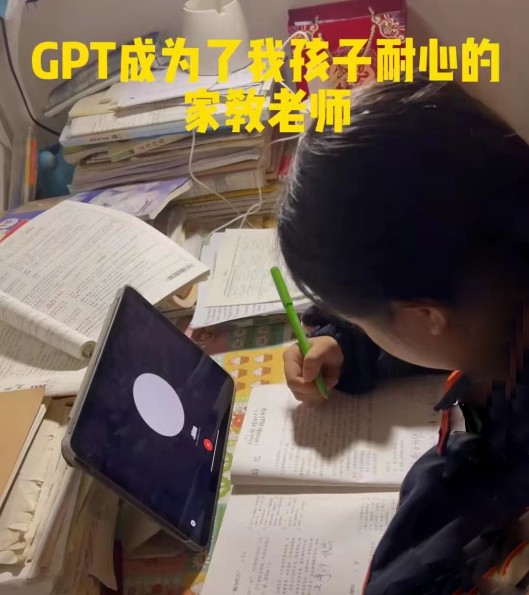 人工智能时代，孩子学什么未来不慌？总算找到了答案……