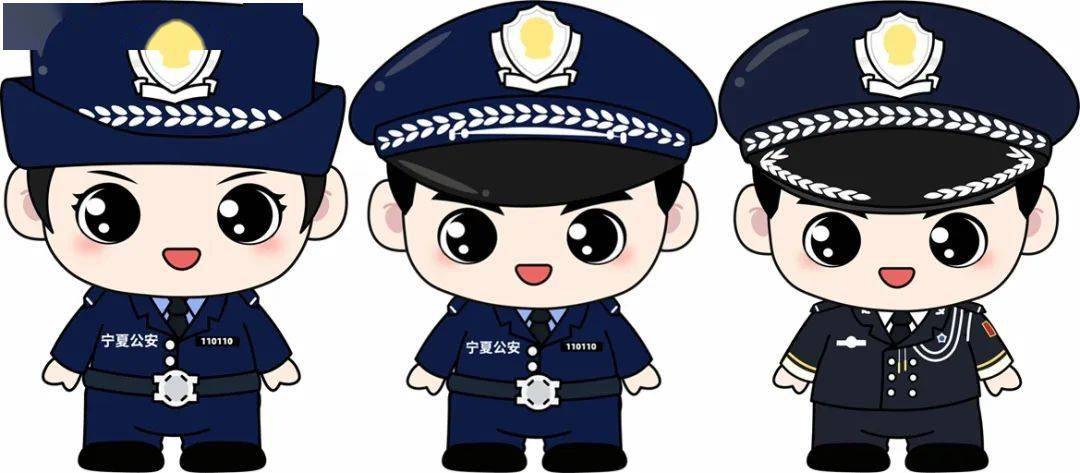 微信表情包上线啦一套"萌萌哒"的宁夏公安在第四个中国人民警察节到来