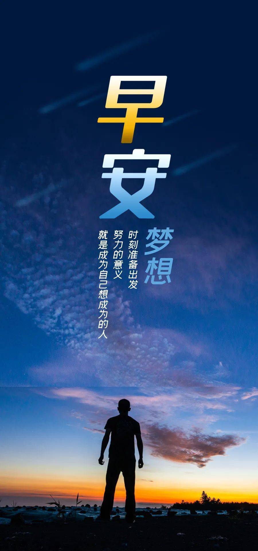 1月11日早安哲理精彩语录:别让人生输给心情 早安 加油!