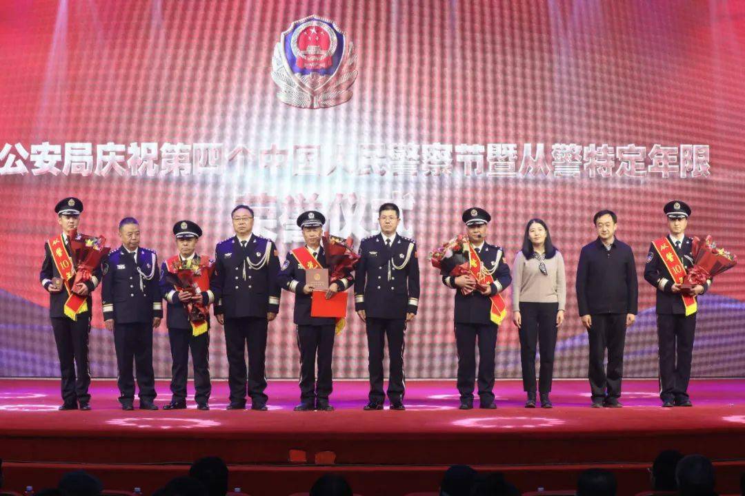 欢歌颂盛世笑语迎节日擎旗铸忠诚热血守平安1月9日大通县公安局举办