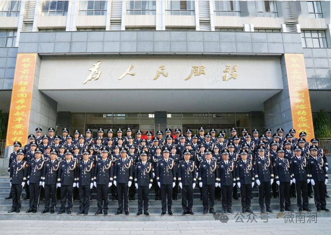 特殊意义的节日里,南涧县公安局举行了"2024年警察节系列庆祝活动",与