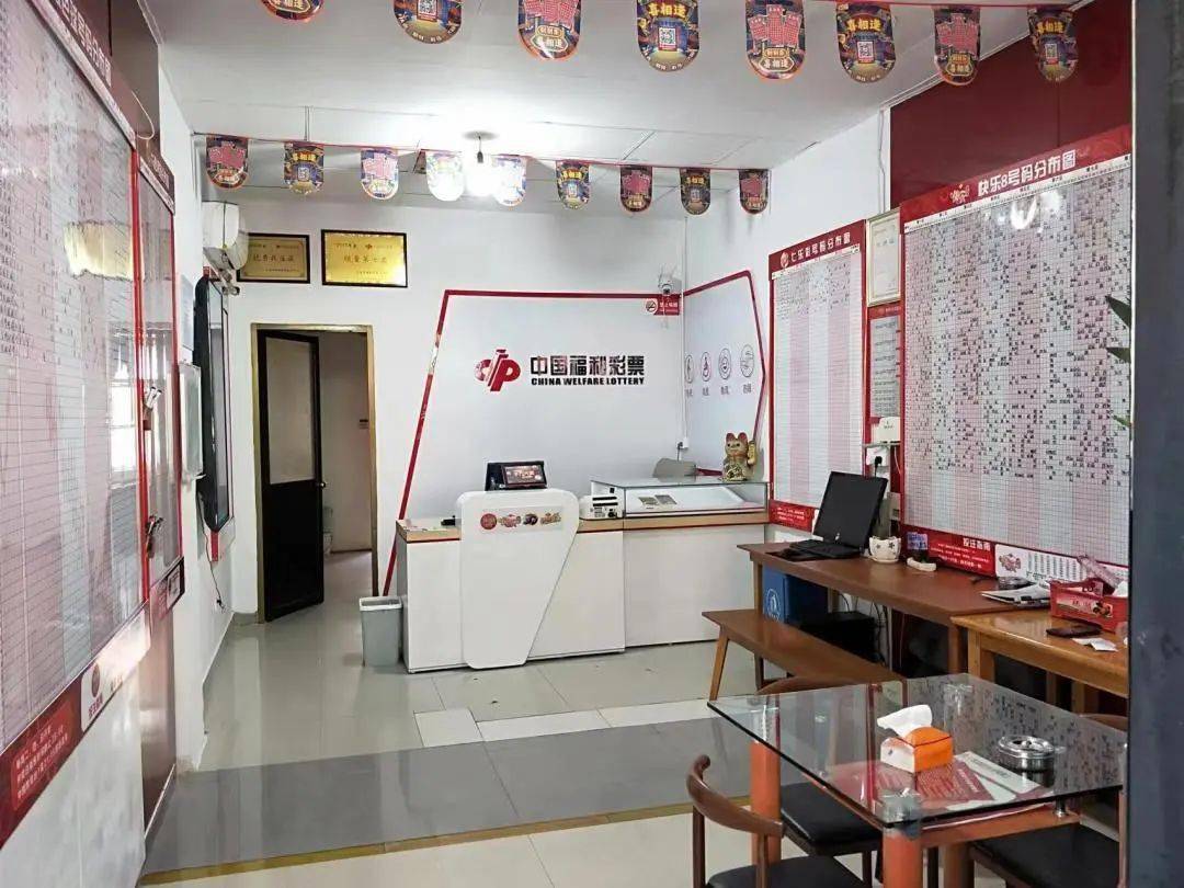 福利彩票店装修图片