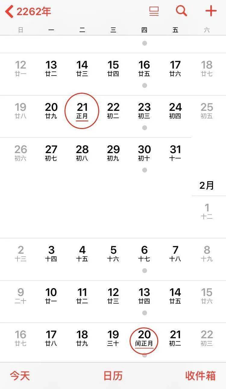 明年起,连续5年都没有年三十!这一年竟有两个春节!