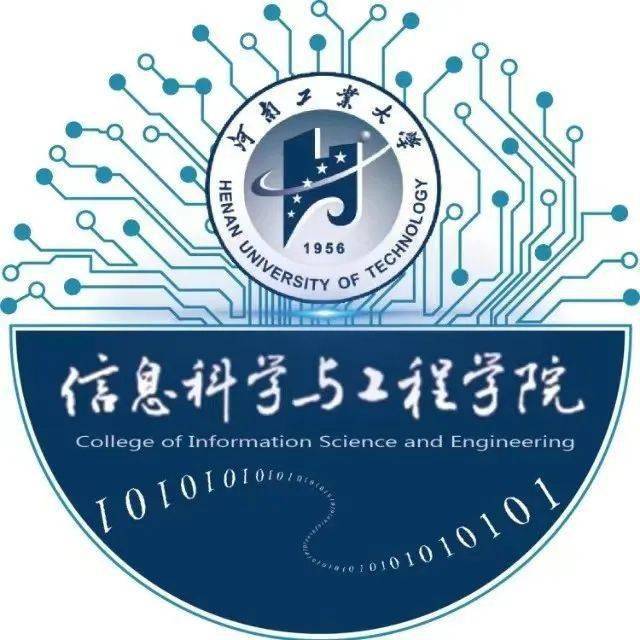 2024年河南工業大學信息科學與工程學院本科招生專業介紹_技術_計算機