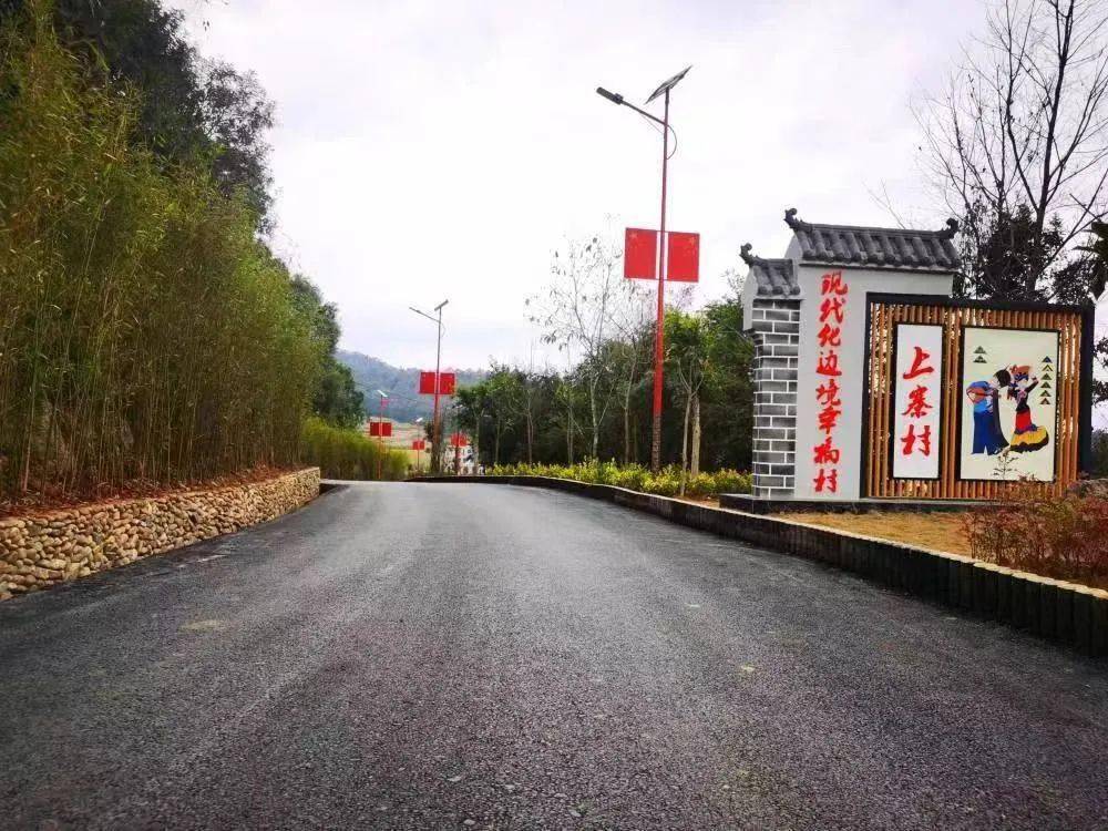 文山州:边境村寨气象新_建设_产业_发展