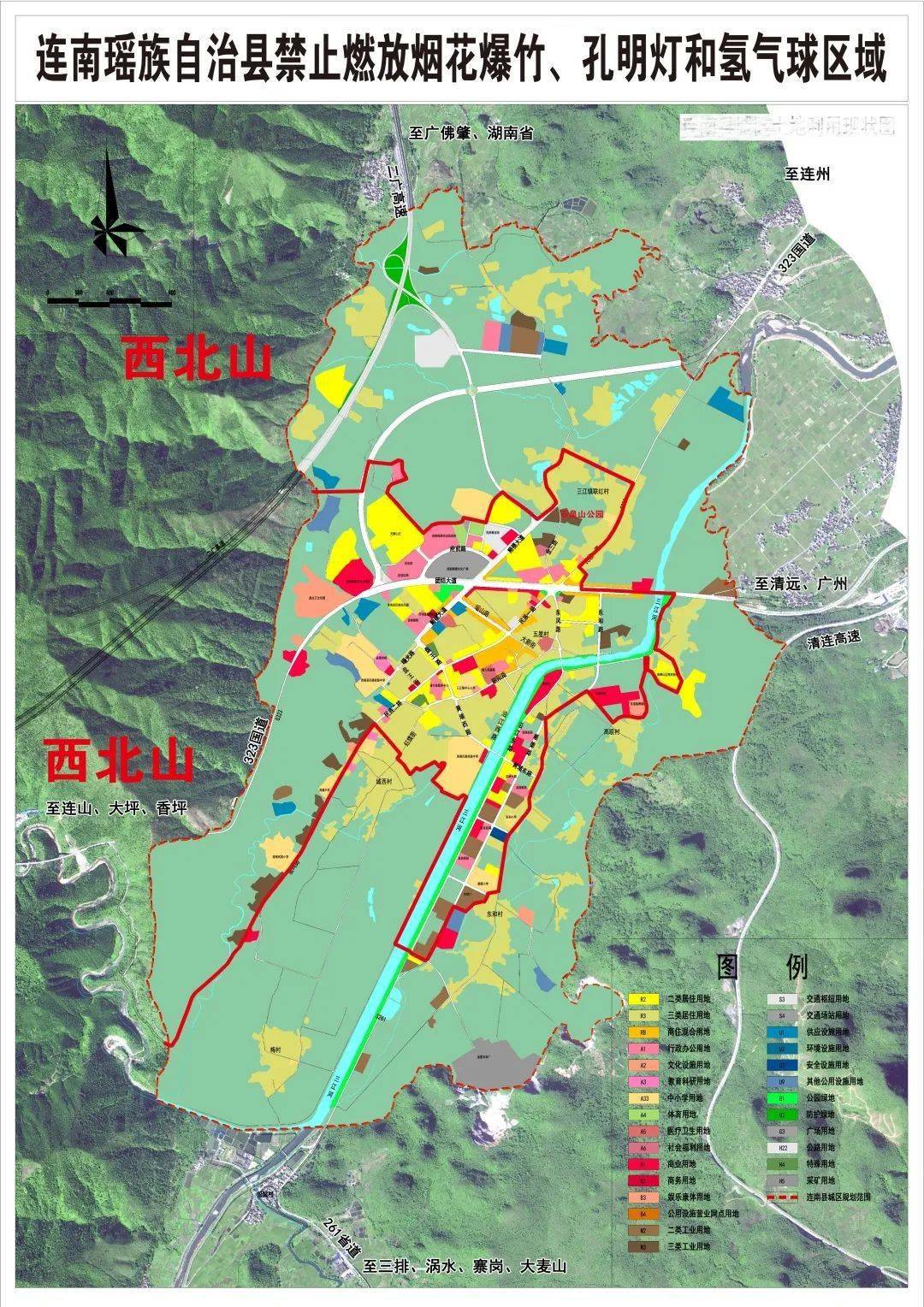 清遠各地消息彙總_連山_通告_區域