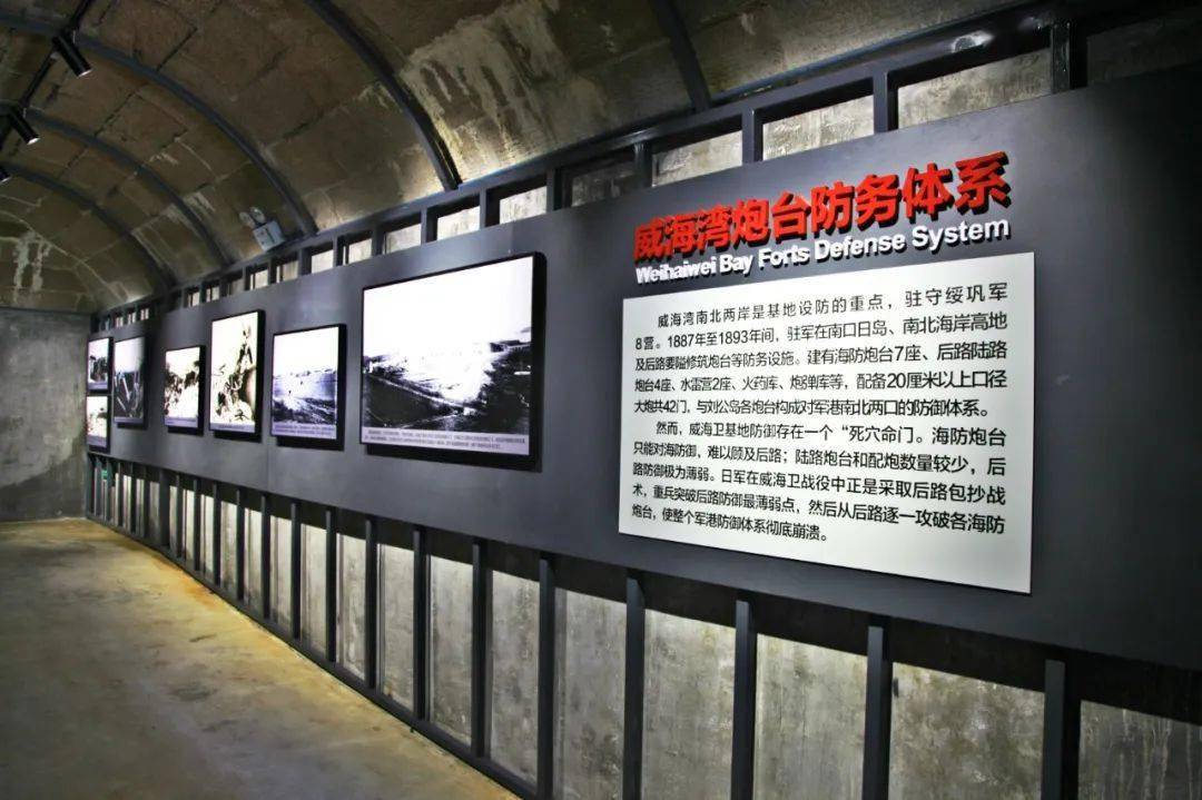 千里海疆愛國主義展示帶——劉公島_歷史_教育_森林