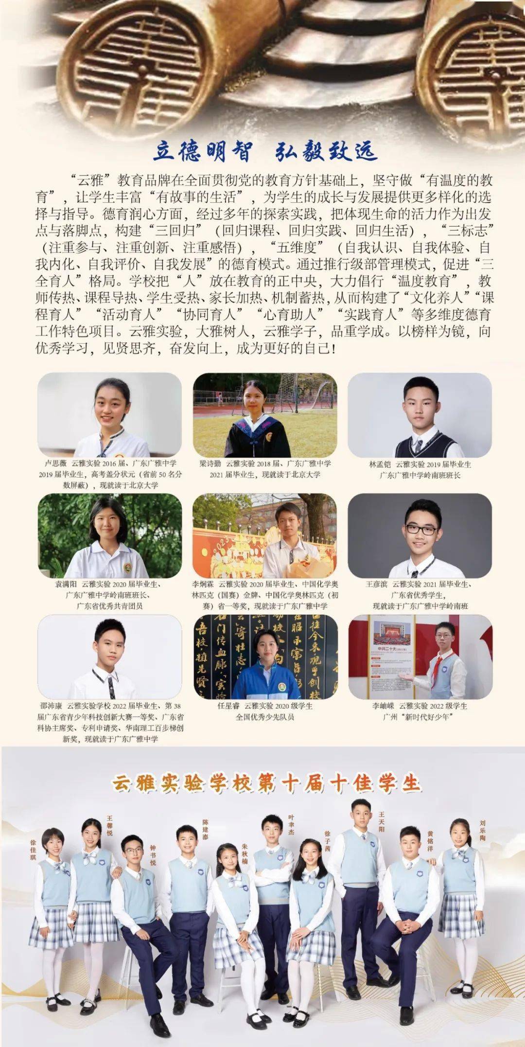 中小学学费:36200 元/生/学期住宿费:3600 元/生/学期编辑 | 云雅办公