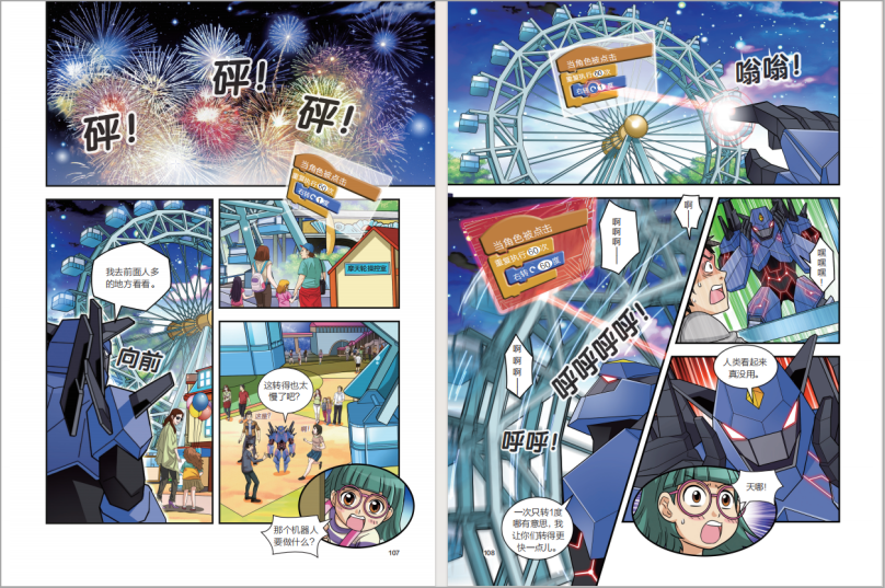 人工智能时代，孩子学什么未来不慌？总算找到了答案……