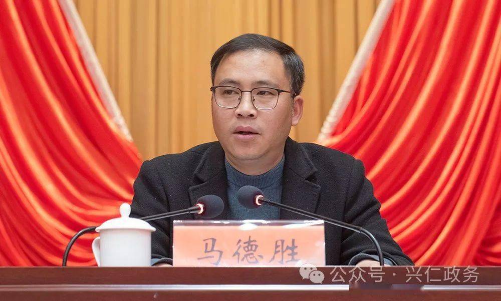 兴仁市召开第五次全国经济普查入户登记工作推进会