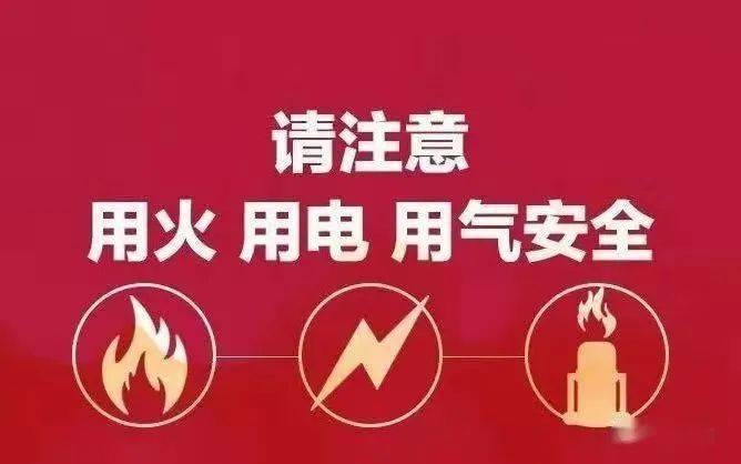 我們應當及時消除隱患,提早做好保險保障,才能防患於未然,才能安心過