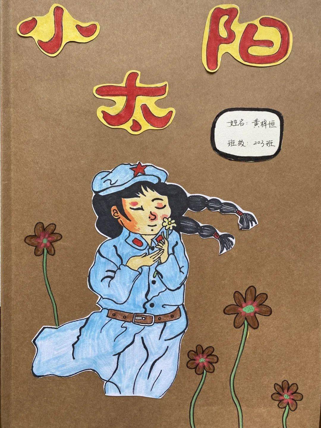 品书香人生