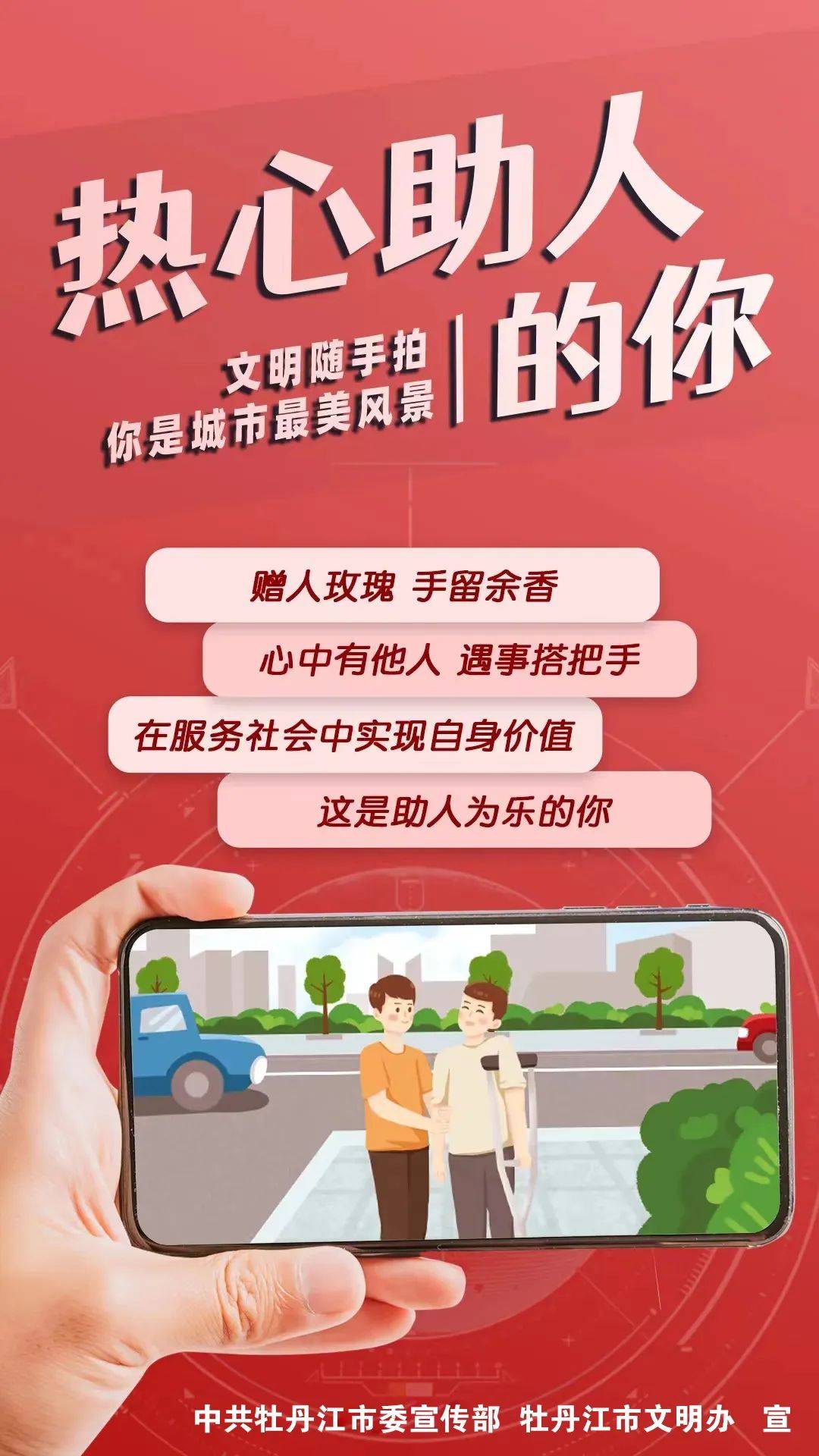 张国军同志以普通党员身份参加所在党支部组织生活会_工作_市政府办_服务