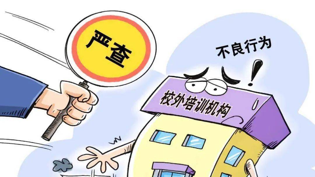 全部叫停!涉及唐山所有中小学生!