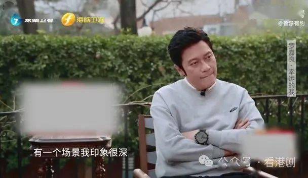 曾三夺视帝嘅罗嘉良曾被封为"tvb一哥",最近佢在接受节目《鲁豫有约》