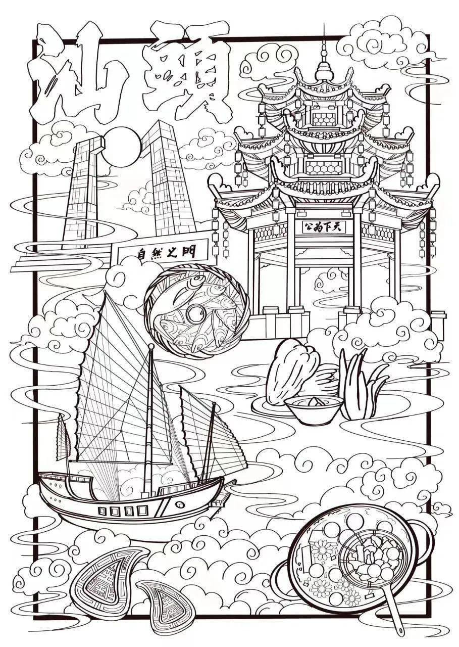 潮州文化绘画简笔画图片