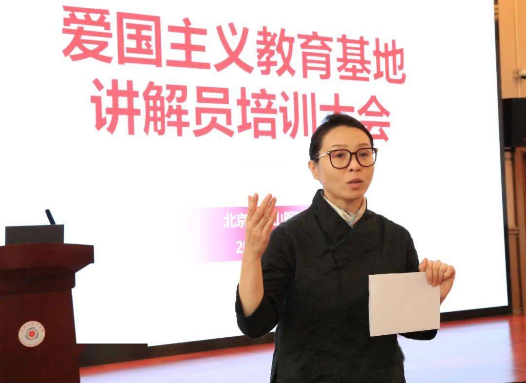 【汤医新闻】北京小汤山医院举办爱国主义教育基地讲解员培训大会