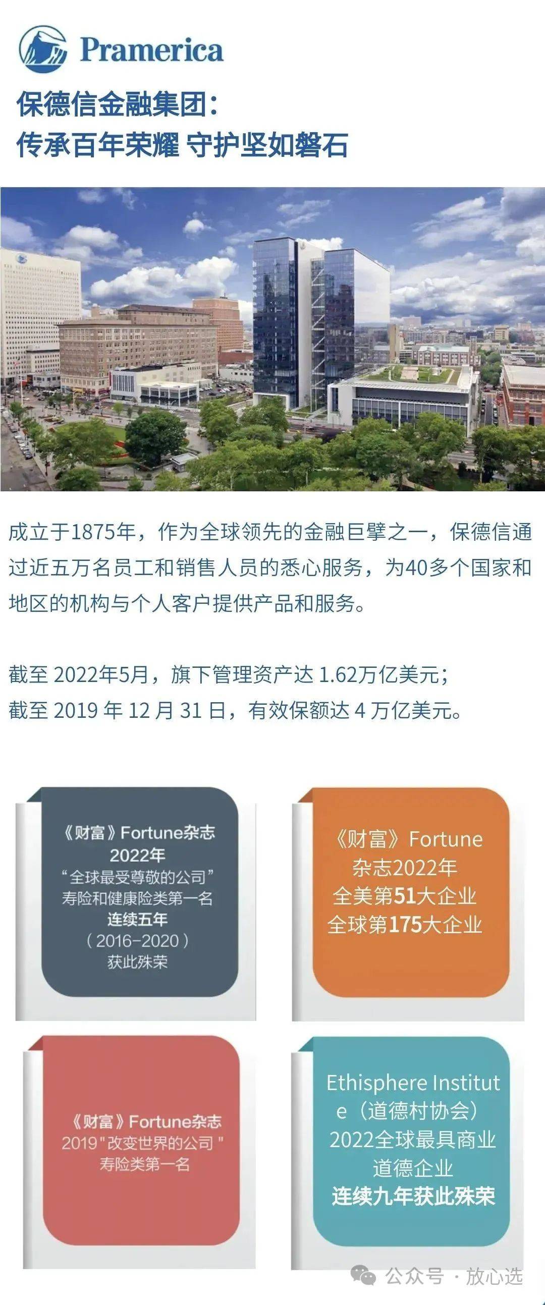 2024年高領取養老金評測,好產品都在這裡!_生活_社保_未來