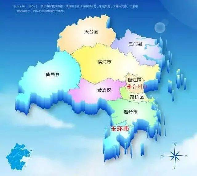 【山水春節自組團】2月12-14日天台大瀑布,國清寺,仙居神仙居,臨海