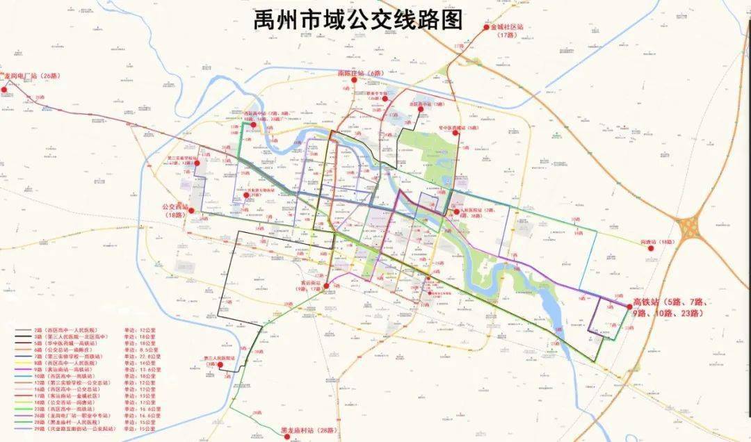 禹州!全省第一;征收!涉及4街道;最新公交路线图;雪雪雪!即将迎来!