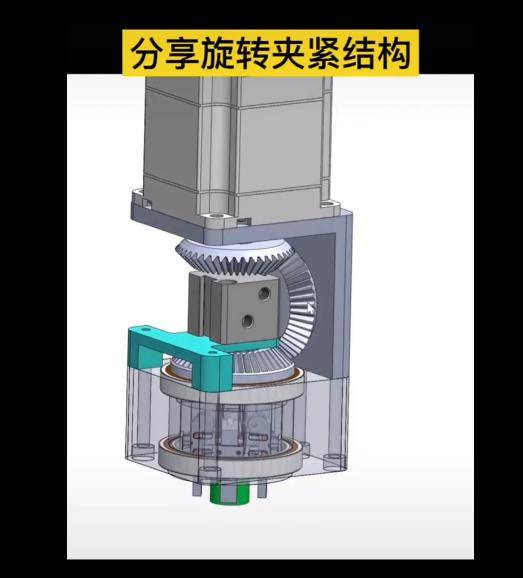 这个旋转夹紧机构,夹紧和松开的原理是什么?_内容_社区_机械