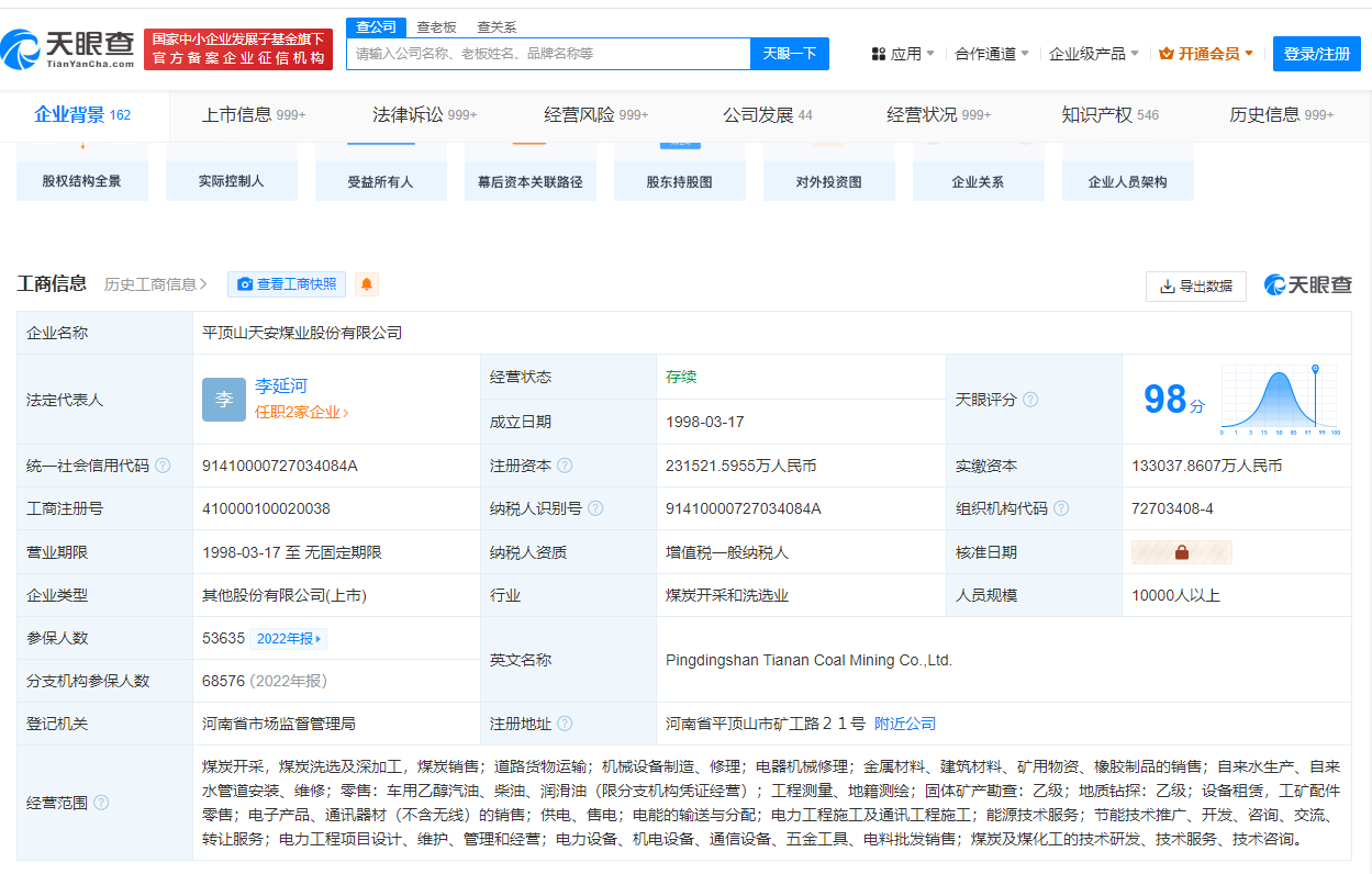 新闻多一度丨10人遇难 6人失联 河南平顶山矿难目前状况如何?