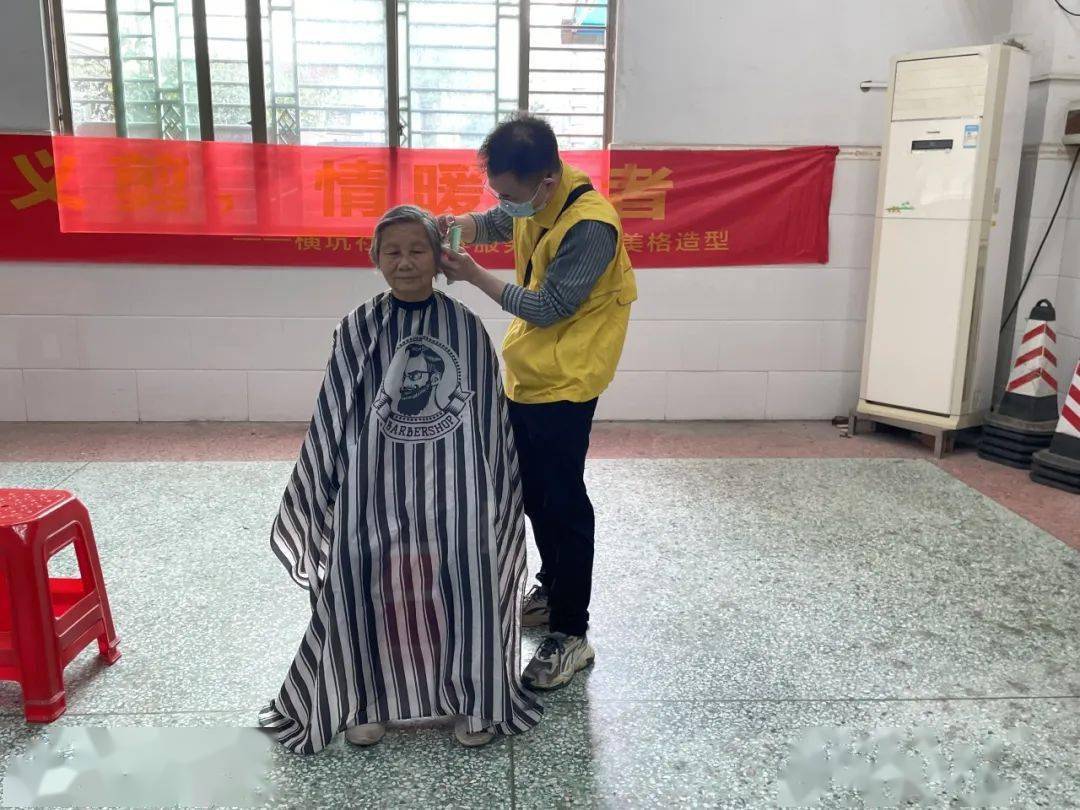 爱心义剪,情暖长者——社区长者义剪便民活动