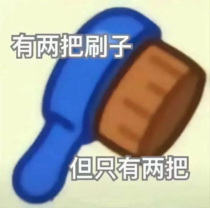 头像表情包85_侵权_商业用途_人心