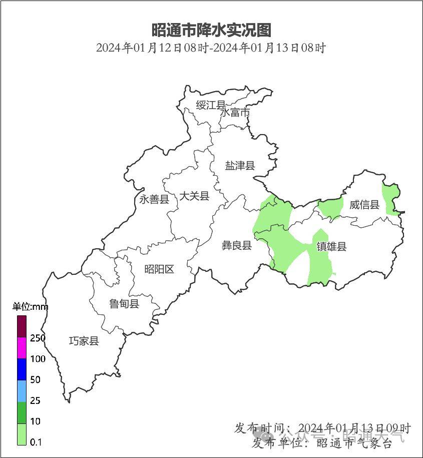 昭通天氣預報~_指數_魯甸_多雲