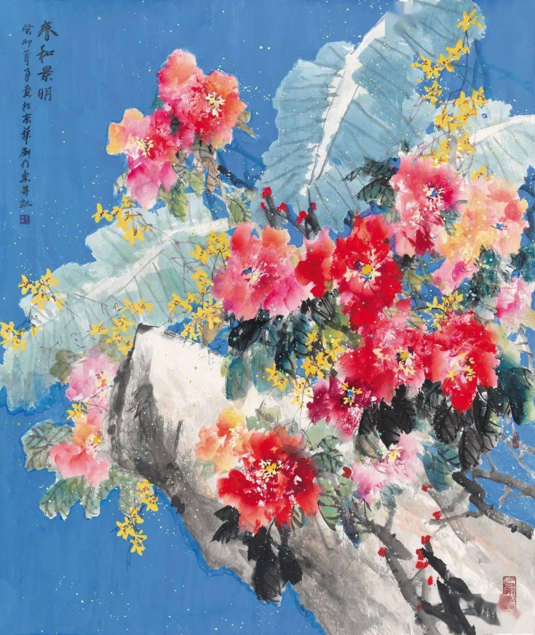 直播预告 | 刘存惠,刘曦林,刘守信"大美之春"2024美术界春晚作品创作