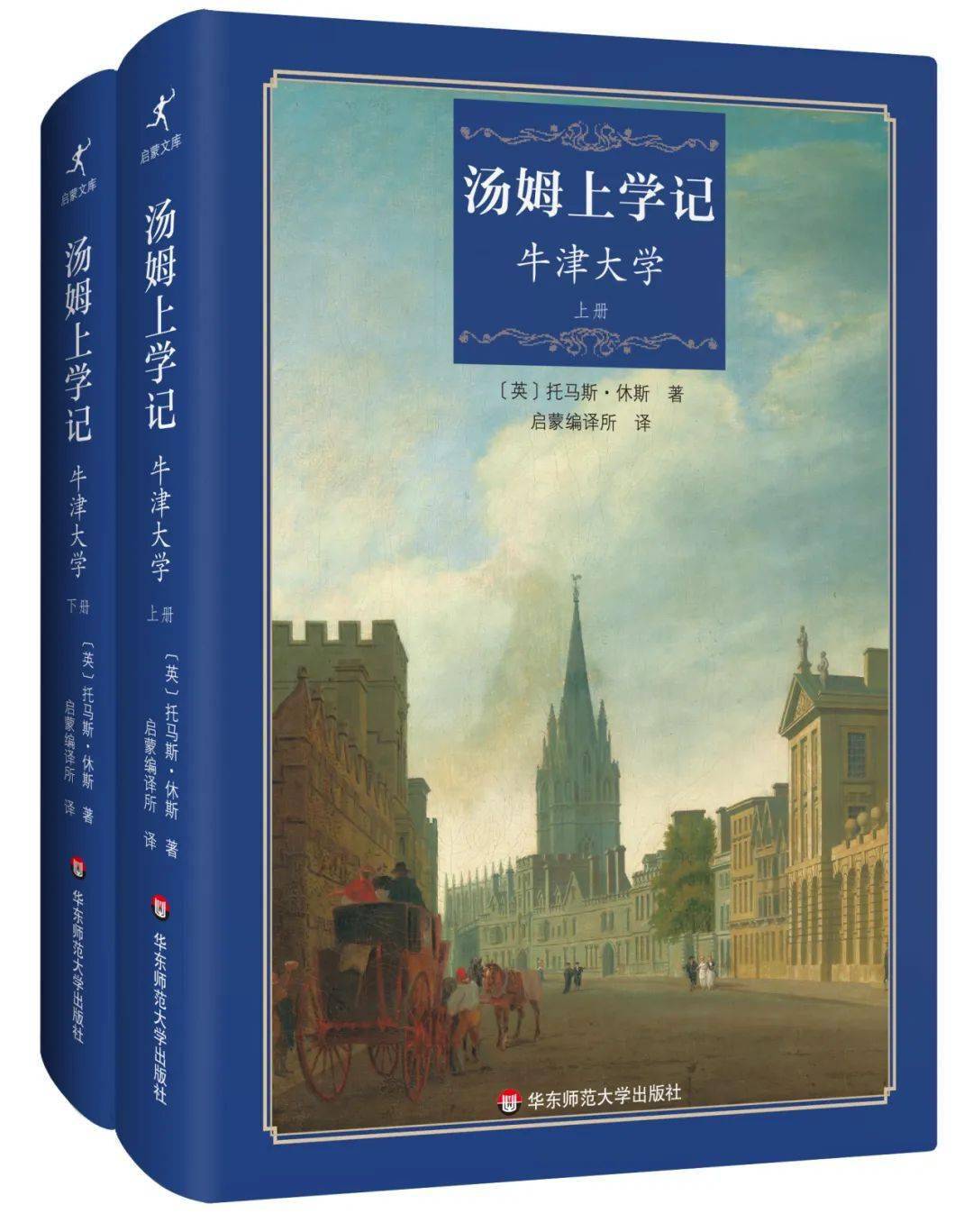 華東師範大學出版社推薦書單:學前青少篇_金波_中國_童話集