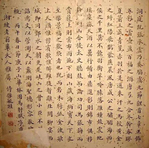 湖南长沙府茶陵人)道光二十七年(1847年):张之万(1811年-1897年,直隶