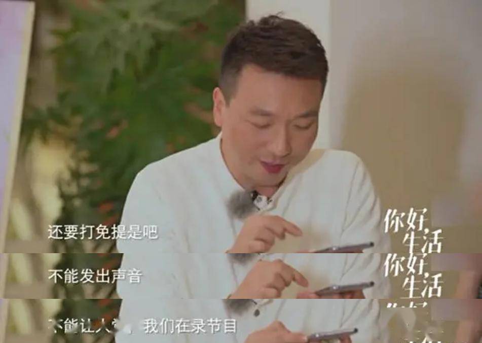 《你好,生活》茶余饭后,大家在玩真心话大冒险,康辉输了游戏,被要求打