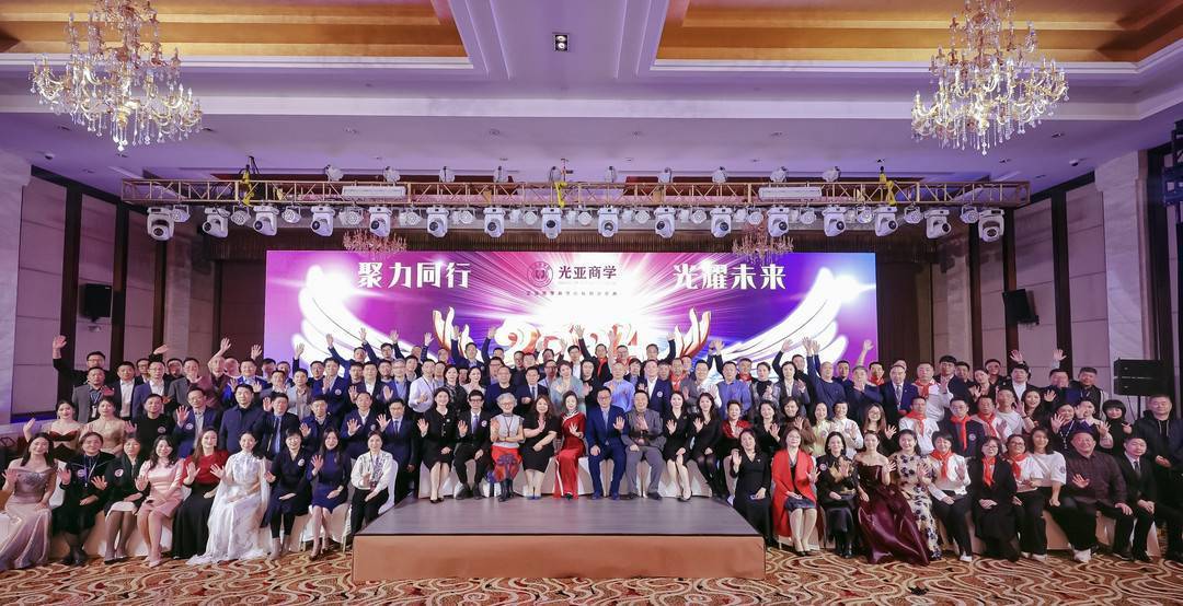 如何应对人工智能带来的行业变革？听听“光亚商学高峰论坛”怎么说