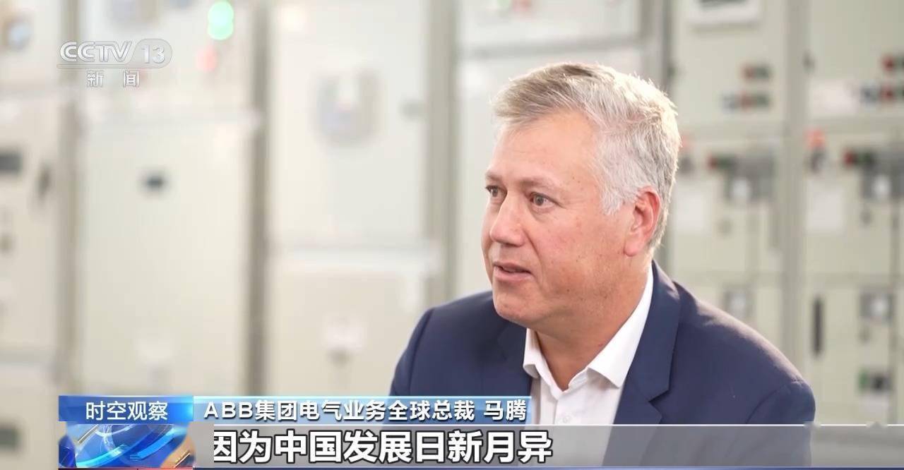 新的一年如何更好吸引外资?专家解读_中国_马腾_项目