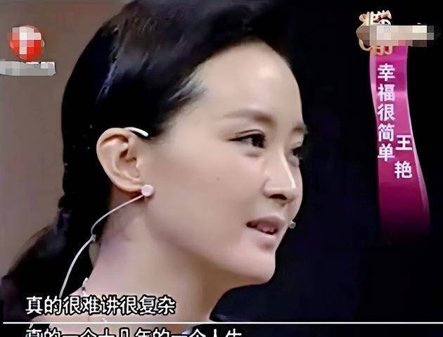 "晴格格"王艳的下场,给很多想嫁入豪门的女星提了个醒_生活_事业_因为