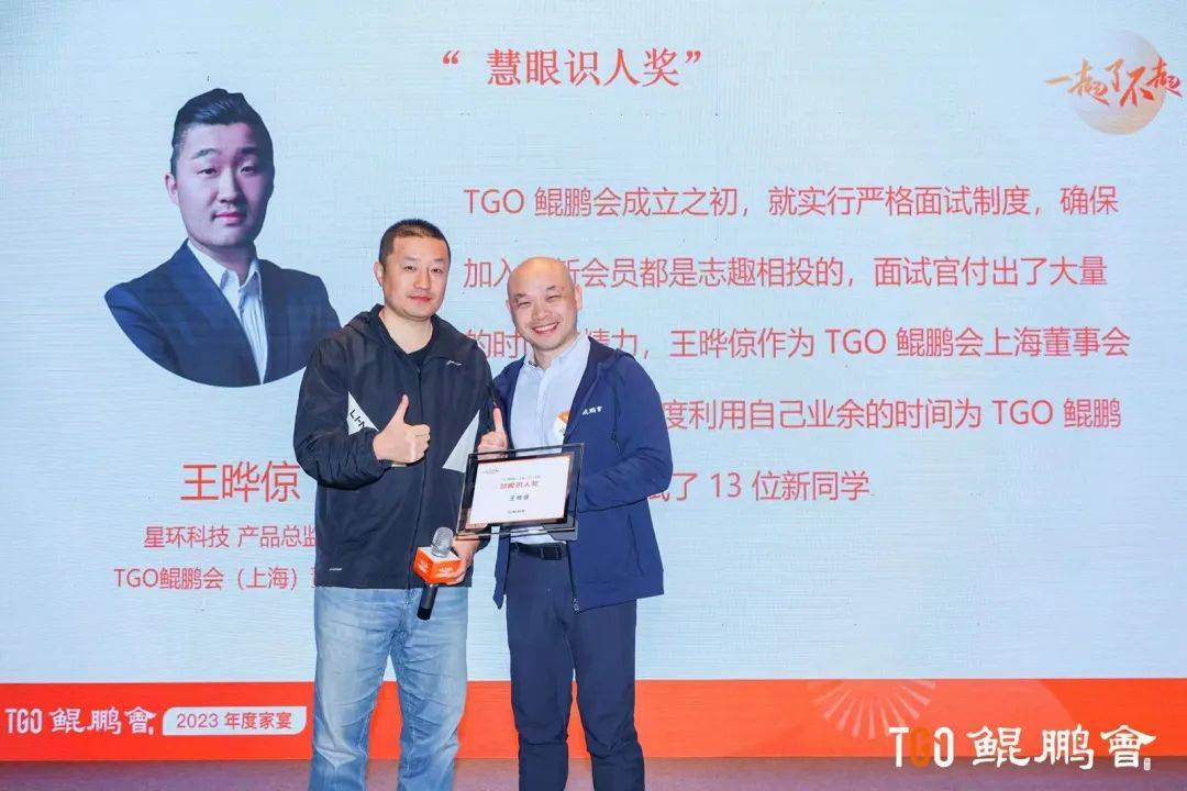 西湖黄浦景,深圳羊城夜:tgo 鲲鹏会四城家宴完美落幕_应用_模型_主题