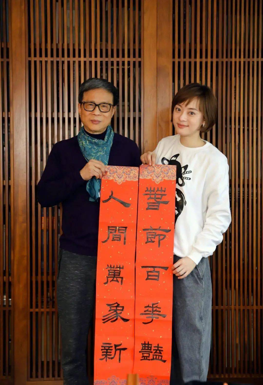 孙俪写春联,惊艳书坛!_书法_赵孟頫_明星