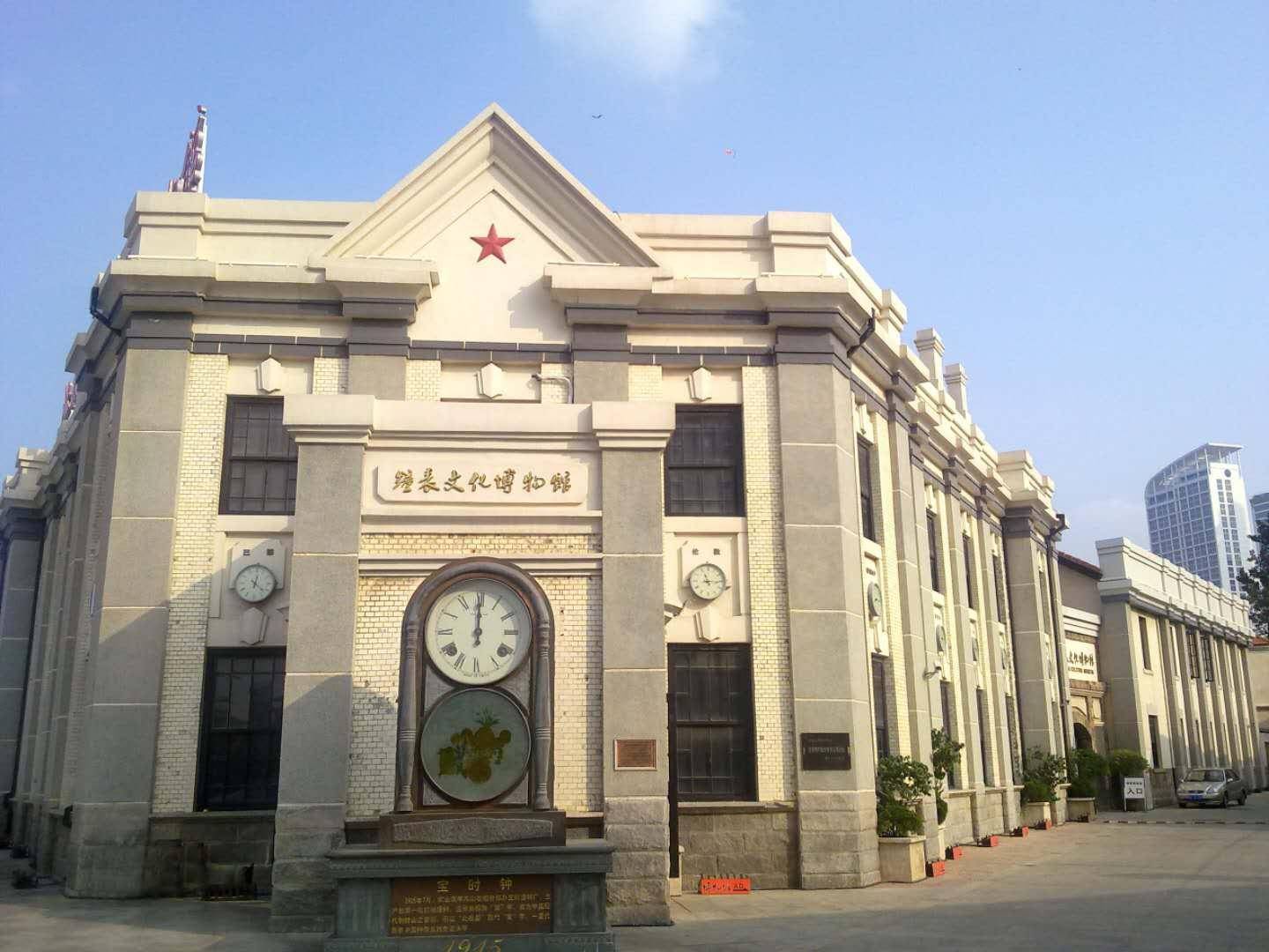 厂家,烟台因此被誉为"国际葡萄·葡萄酒城""中国钟表城"和"东方瑞士"