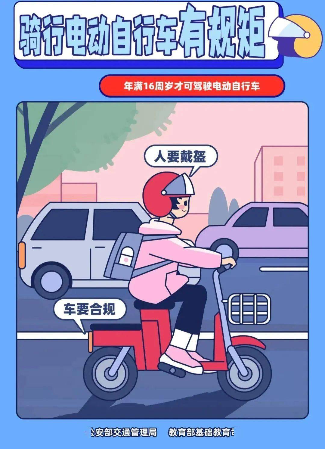 一小学校门口发生车祸,1死7伤!_郯城_事故_车辆