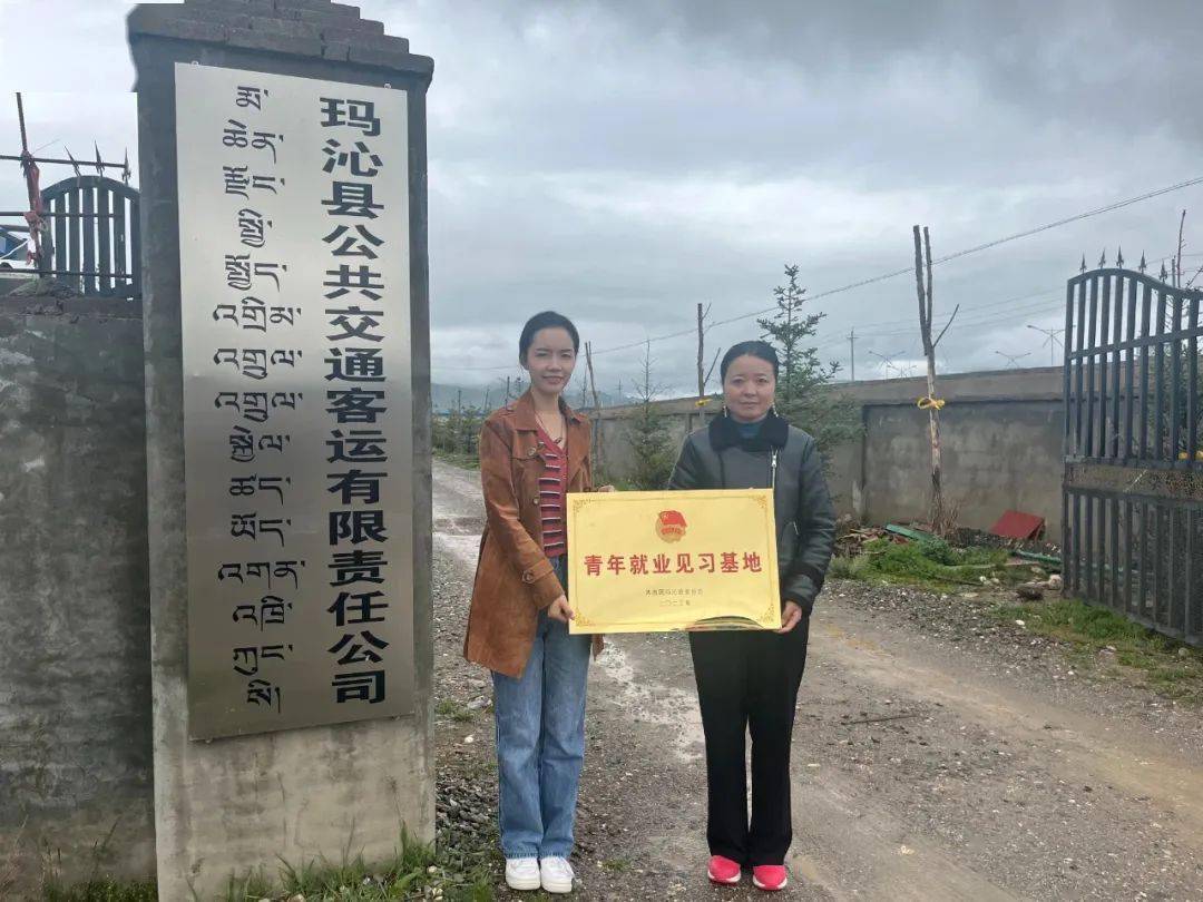 果洛共青团的2023年——玛沁篇_青年_活动_服务