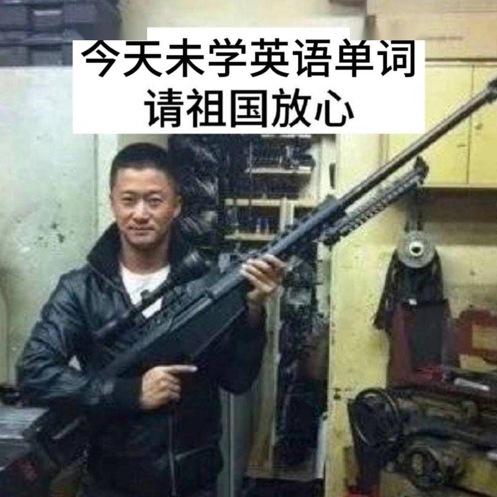 吴京"请祖国放心"表情包火了;日本女同职场剧吐槽中国酒桌文化丨每日b