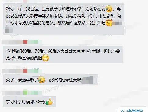 群裡面會有cpa搶跑精講課程,六科備考資料,還有經驗