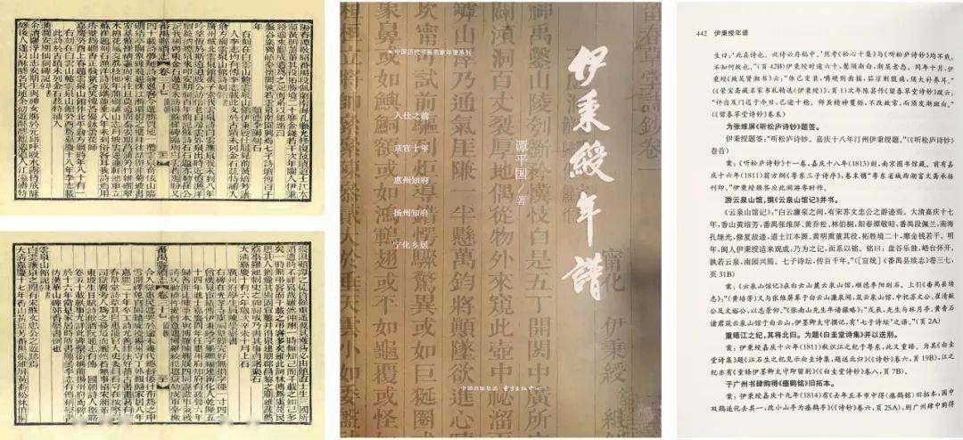 中國古代書畫拾萃 | 聖佳四季·冬藏_惲壽平_江蘇_伊秉綬