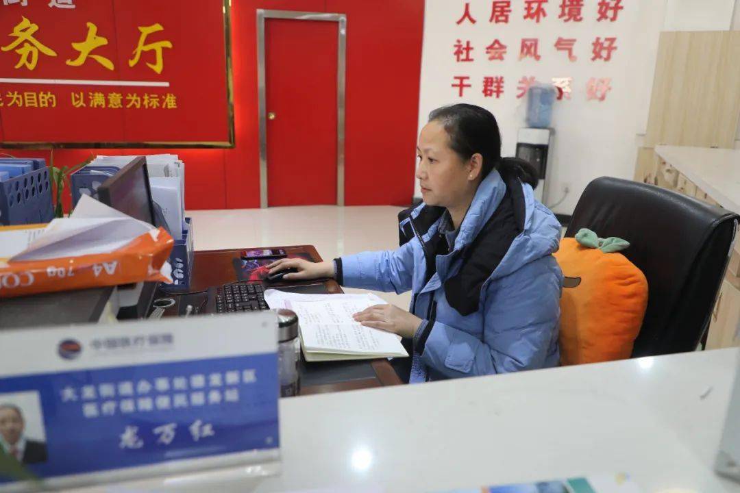 完成87%!大龙街道全力冲刺医保征缴工作