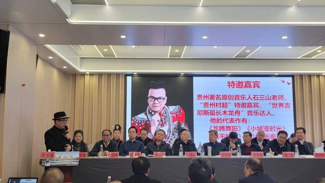 黔东南州苗学会2023年度工作年会在凯里市召开_文化_中华民族_表彰